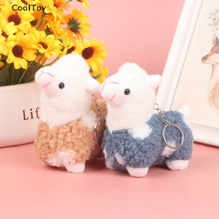 Cooltoy 1 ชิ้น ใหม่ น่ารัก อัลปาก้า ตุ๊กตายัดไส้ ของเล่น พวงกุญแจ จี้ ของขวัญ