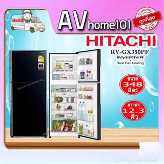 ตู้เย็น 2 ประตู HITACHI  R-VGX350PF GBK กระจกดำ 12.3 คิว ระบบ INVERTER