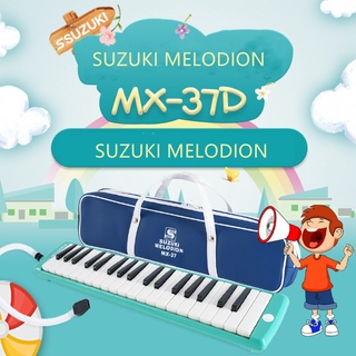 SUZUKI เมโลเดียน เมโลเดี้ยน Melodion 37 Keys MX-37D
