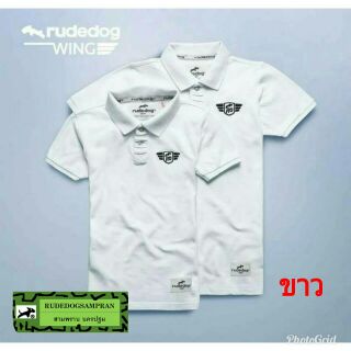 เสื้อโปโล Rudedog ของแท้ รุ่น Wing สีขาว