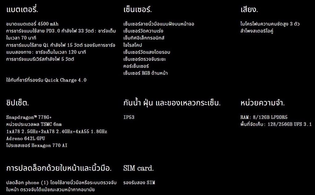 รูปภาพเพิ่มเติมของ Nothing Phone (1) สมาร์ทโฟน รับประกันศูนย์ไทย 1 ปี