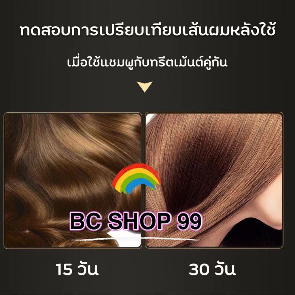 พร้อมส่ง-ครีมหมักผม-cocogrm-hair-mask-กระปุกทอง-ขนาด1000ml-เคลาตินสด-เคลาตินผมหอม-เคลาตินผม-เคลาตินผมป้องกัน