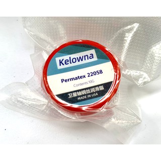 ภาพหน้าปกสินค้าKelowna Permatex 22058 Made in USA น้ำยาลูป Stabilizer ถูกที่สุด ที่เกี่ยวข้อง