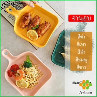 Arleen จานเซรามิคสีพาสเทล ใช้อบขนม ใส่อาหาร Western dishes