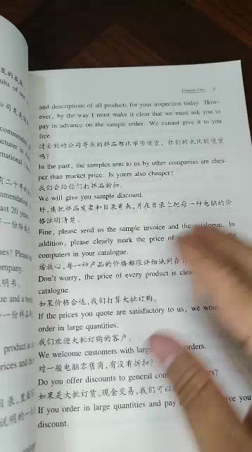 ภาษาจีนเพื่อธุรกิจระหว่างประเทศ-ภาษาจีนธุรกิจ-international-businese-chinese-course-guoji-shangwu-hanyu-jiaocheng-pup