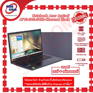 โน๊ตบุ๊ค Notebook Acer Aspire7 A715-51G-51BD-Charcoal Black ลงโปรแกรมพร้อมใช้งาน สามารถออกใบกำกับภาษีได้