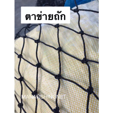 ตาข่ายกั้นหมาแมว-แบบเส้นหนาพิเศษ-เส้นหนามาก-มีหลายขนาดให้เลือก