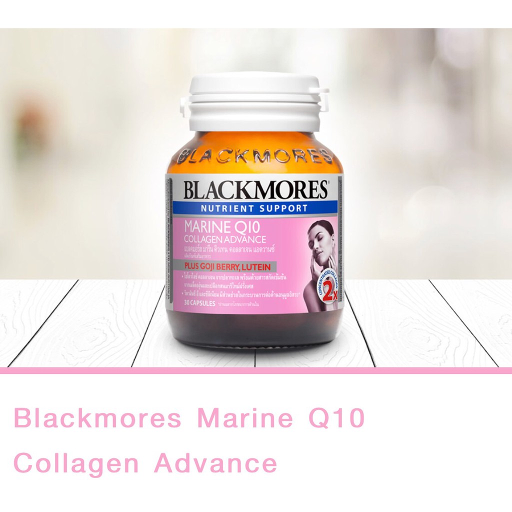 blackmores-marine-q10-collagen-absolute-ขนาด-60-แคปซูล-ผิวสวยกระจ่างใส