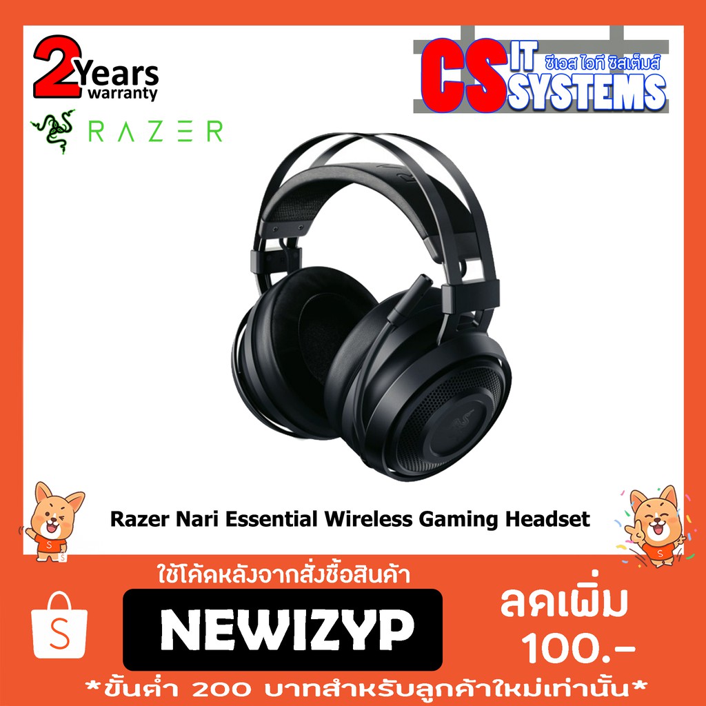 Razer Nari Essential Wireless Gaming Headset | Shopee Thailand