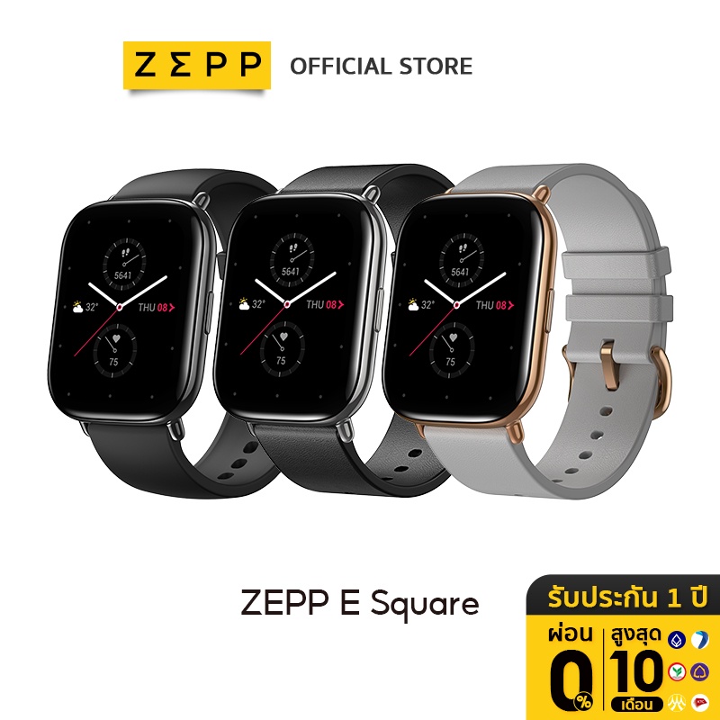 ภาพหน้าปกสินค้าZepp E Square Waterproof Smartwatch Black นาฬิกาสมาร์ทวอทช์อัจฉริยะ Smart watch วัดการเต้นของหัวใจ นาฬิกาอัจฉริยะ เชื่อมต่อผ่านแอพ Zepp ประกัน 1 ปี ผ่อน 0%
