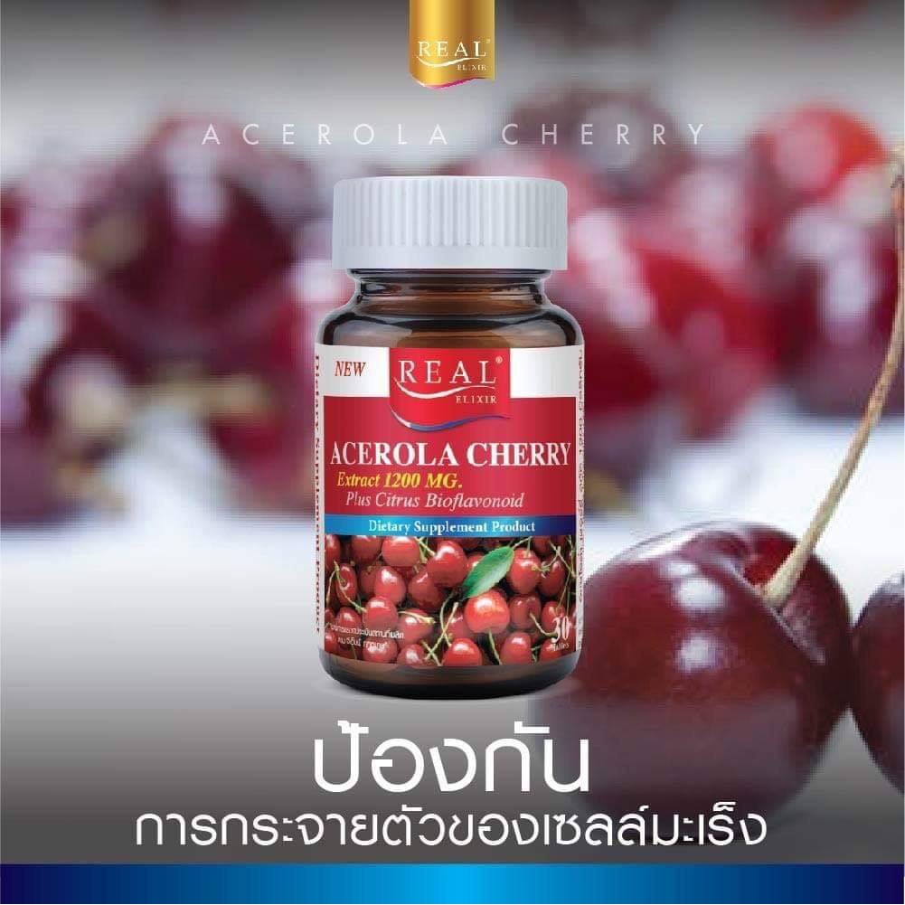 real-elixir-acerola-cherry-extract-1200-mg-bioflavonoid-30-caps-ต้านอนุมูลอิสระ-ผิวกระจ่างใส-ผิวขาว-ลดเลือนริ้วรอย-1ขว