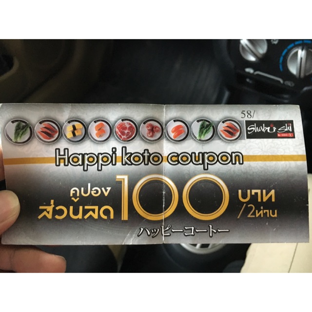 คูปองส่วนลด-Shabu Shi มูลค่า 100 บาท | Shopee Thailand
