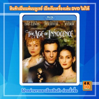 หนังแผ่น Bluray The Age of Innocence (1993) วัยบริสุทธิ์มิอาจพรากรัก Movie FullHD 1080p