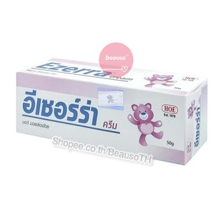 *ของแท้!  ฉลากไทย* Ezerra Cream อีเซอร์ร่า ครีม บำรุงผิว แพ้ง่าย ผิวแห้งคัน