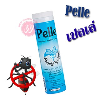 สินค้า Pele 70 g - แป้งเปเล่ แป้งกันยุงได้ แต่ไม่ฆ่ายุง ปกป้องผิวมิให้ยุงกัด จาก Pelle (เปลเล่)