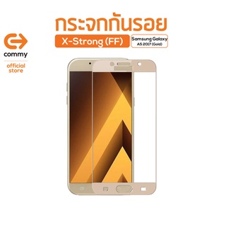 Commy กระจกกันรอย X-Strong (FF) Samsung Galaxy A5 2017 (Gold)