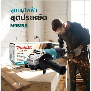 M9513B เครื่องเจียร์ 4” (850W)