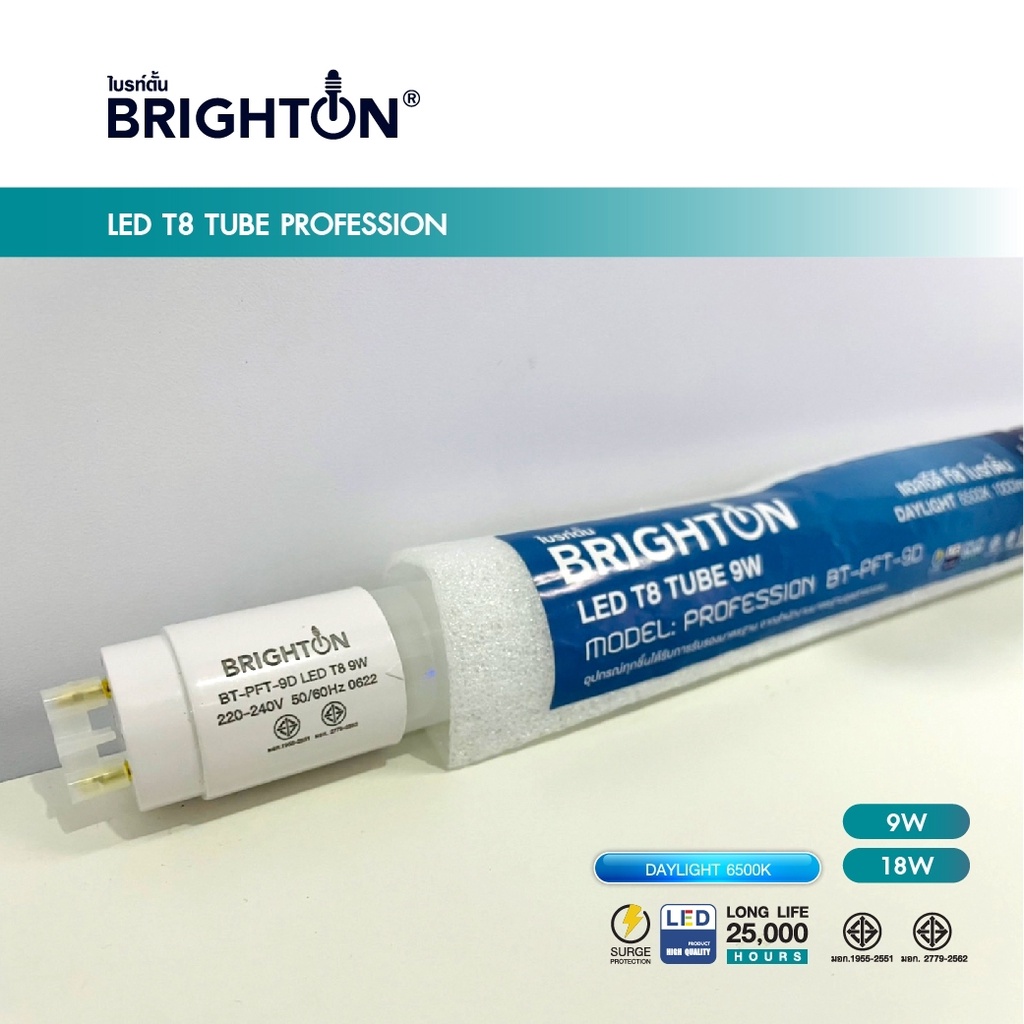 10หลอด-brighton-หลอดไฟ-9w-18w-led-tube-t8-แสงขาวคุณภาพสูง-มาตรฐาน-มอก-1955-2551