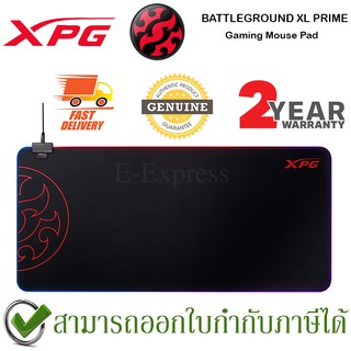 XPG BATTLEGROUND XL PRIME Gaming Mouse pad แผ่นรองเมาส์เกมมิ่ง ของแท้ ประกันศูนย์ 2ปี