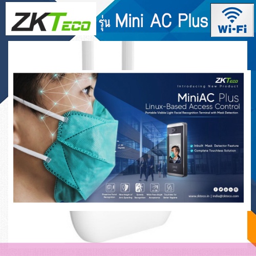 zkteco-miniac-plus-อ่านใบหน้าขณะสวมหน้ากากได้-ทาบบัตร-กดรหัส-ถ่ายรูปคนสแกนได้-ไม่ต้องสัมผัสเครื่อง