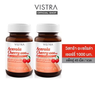 ภาพขนาดย่อของสินค้าVISTRA Acerola Cherry 1000 mg. (45 เม็ด) แพ็ค 2 ขวด 65.25g
