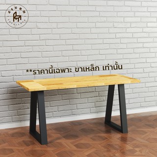 Afurn DIY ขาโต๊ะเหล็ก รุ่น Little Tamar สีดำด้าน ความสูง 45 cm 1ชุด สำหรับติดตั้งกับหน้าท็อปไม้ ทำขาเก้าอี้ ขาโต๊ะวางของ