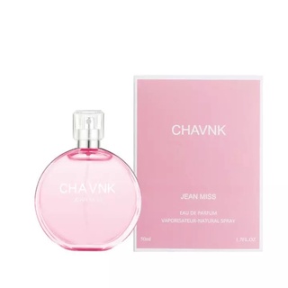 น้ำหอมแท้ของผู้หญิงกลิ่นหอมหวาน มาใหม่กลิ่นแบบอ่อนๆ ติดทนนาน CHAVNK JEAN MISS 50ML-032