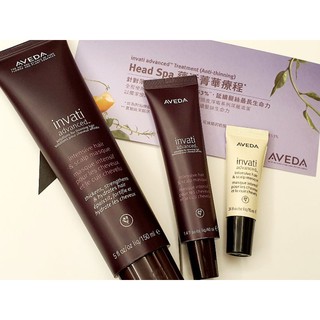 AVEDA intensive hair and scalp masque invati advanced™