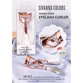 HF101 I ซีเวนน่า คัลเลอร์ส ที่ดัดขนตา SIVANNA COLORS EYELASH CURLER