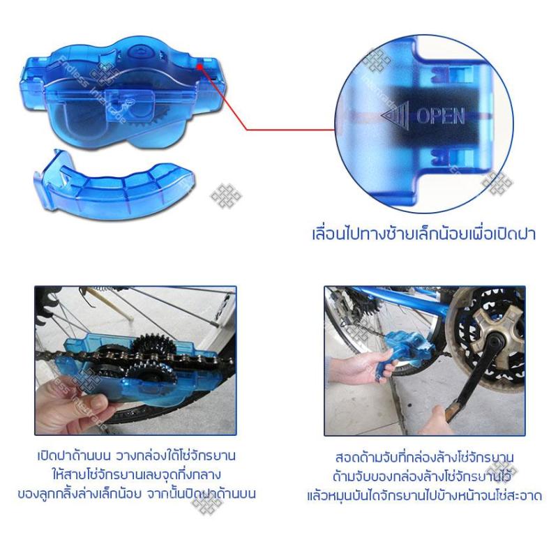 ภาพหน้าปกสินค้าQIAOYUE ชุด 4 ชิ้น กล่องล้างโซ่จักรยาน ที่ล้างโซ่จักรยาน Bike Chain Cleaner Set of 4 จากร้าน qiaoyuesportscity บน Shopee