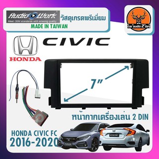 หน้ากากวิทยุติดรถยนต์ 7 นิ้ว ฮอนด้า ซีวิค ปี 2016-2021 น้ากาก HONDA CIVIC FC สีดำ สำหรับเปลี่ยนเครื่องเล่นใหม่