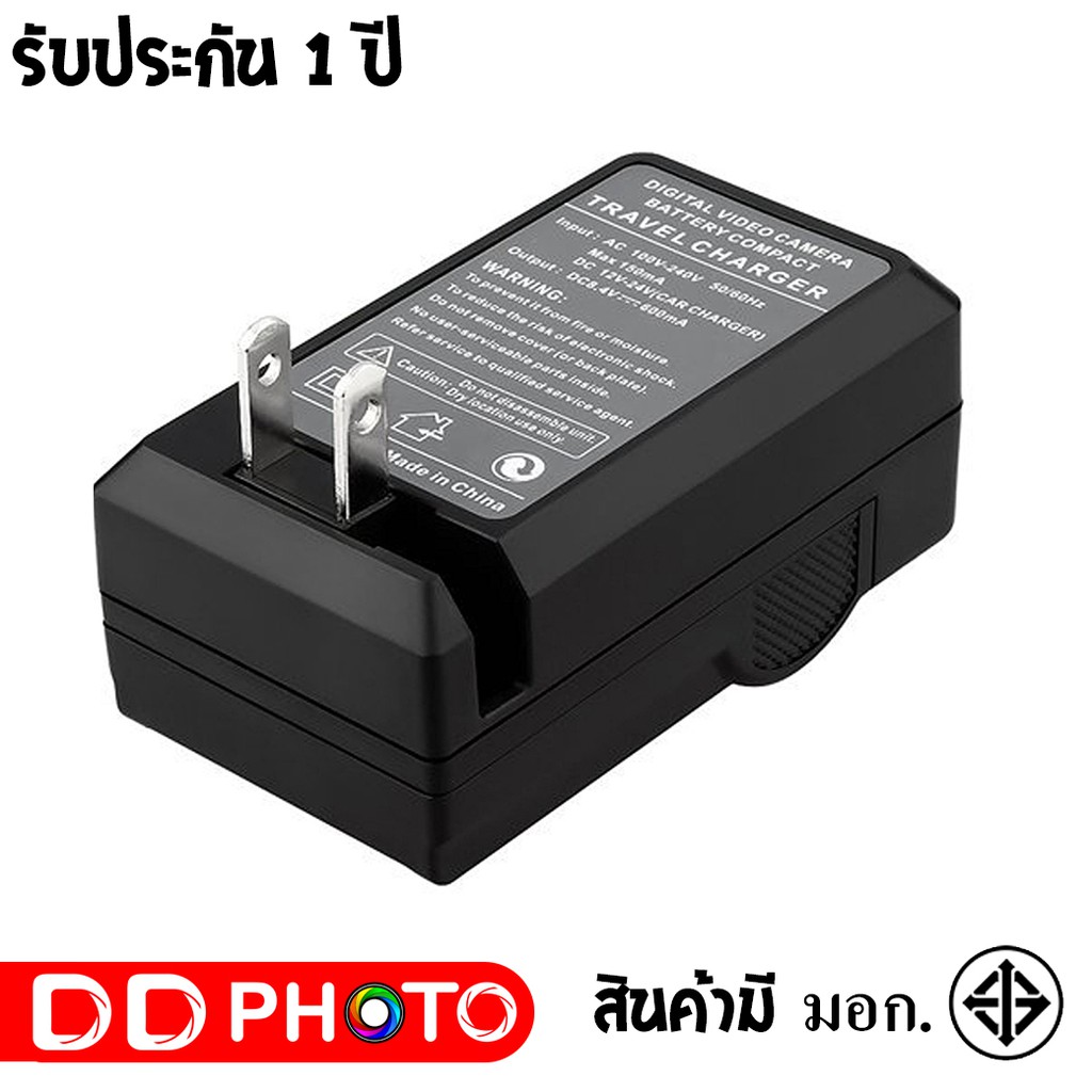 แบตเตอรี่-แท่นชาร์จ-สำหรับ-กล้อง-canon-bp-819-รับประกัน-1-ปี