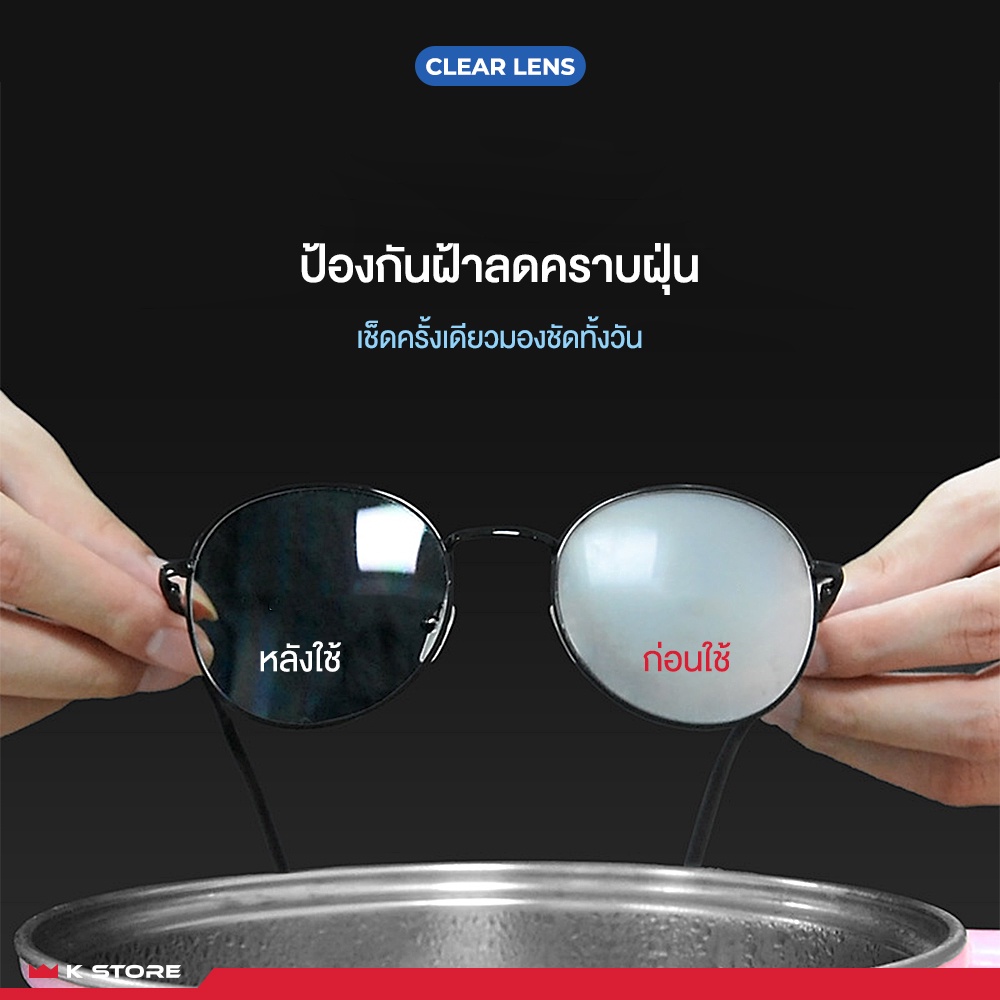 ภาพหน้าปกสินค้าCLEAR LENS แผ่นเช็ดแว่น เช็ดกระจก เลนส์ ไอโฟน ipad หมวกกันน็อค 100แผ่น 1กล่อง กันฝ้า กันฝุ่น จากร้าน kstorethailand บน Shopee