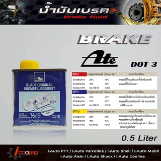 ภาพหน้าปกสินค้าน้ำมันเบรค เอเต้ DOT3 ขนาด 0.5 ลิตร brake fluid ATE DOT3 ( 0.5Ml. ) ที่เกี่ยวข้อง