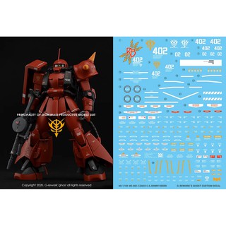 Water Decal [MG] MS-06F/J ZAKU2 2.0 [JOHNNY RIDDEN]  แท้จาก G-Rework