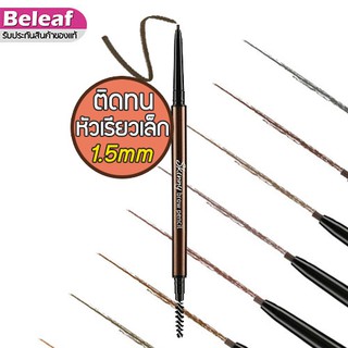 สินค้า Cathy Doll Skinny Brow Pencil 0.03g เคที่ดอลล์ ดินสอเขียนคิ้ว ออโต้ หัวเล็กเพียง 1.5 mm