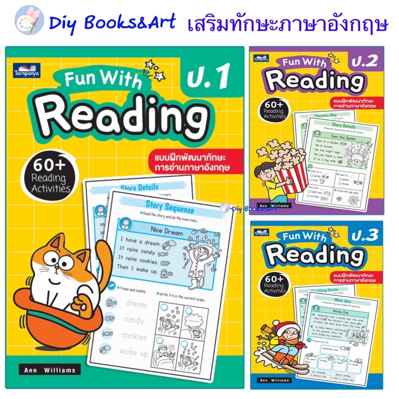 Fun with Reading ป.1 ป.2 ป.3 ป.4 พัฒนาทักษะการอ่านภาษาอังกฤษ หนังสือ ...