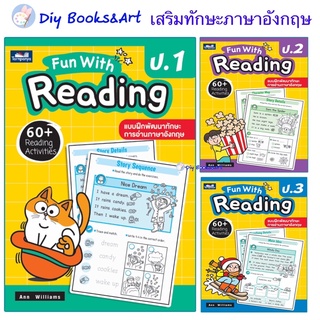 Fun with Reading ป.1 ป.2 ป.3 ป.4 พัฒนาทักษะการอ่านภาษาอังกฤษ ประถม ธารปัญญา