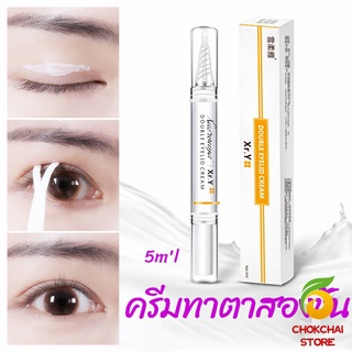 chokchaistore ปากกาเจลทาตาทำตาสองชั้น  ติดทนนานกันน้ํากันเหงื่อได้ดี  double eyelid cream