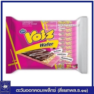 *[ 1 แพ็ค ]  Voiz วอยซ์ เวเฟอร์รสช็อกโกสตรอเบอร์รี่ 18 กรัม แพ็ค 12 ชิ้น (ขนม) 3749