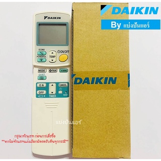 รีโมทแอร์ไดกิ้น DAIKIN ของแท้ 100% (โค้ดฝาหลัง ARC433A105)