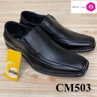 ภาพหน้าปกสินค้าCSB CM 503 รองเท้าคัทชูหนัง (39-45) สีดำ ซึ่งคุณอาจชอบสินค้านี้