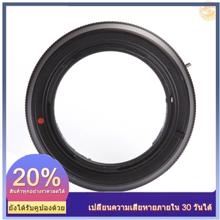 Elt Md-Nex แหวนอะแดปเตอร์สําหรับเลนส์ Minolta Mc/Md To Nex-5 7 3 F5 5R 6 Vg20 E-Mount