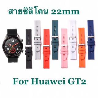 ภาพหน้าปกสินค้า[ 🇹🇭 พร้อมส่ง 🇹🇭 ]สายนาฬิกาข้อมือ ชนิดซิลิโคน สําหรับ Huawei Watch GT2 GT1 DT95 L8  L13 ขนาดหน้าปัด 46 มม ความกว้าง 22mm ซึ่งคุณอาจชอบราคาและรีวิวของสินค้านี้