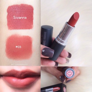 Sivanna HF360 ของแท้ เบอร์ 03 โปรเอาใจคนอยากสวย 4 ท่านแรก