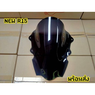 ชิวหน้าอะคริริค รุ่นNEW R15 สีสโมคดำ ทรงสูง