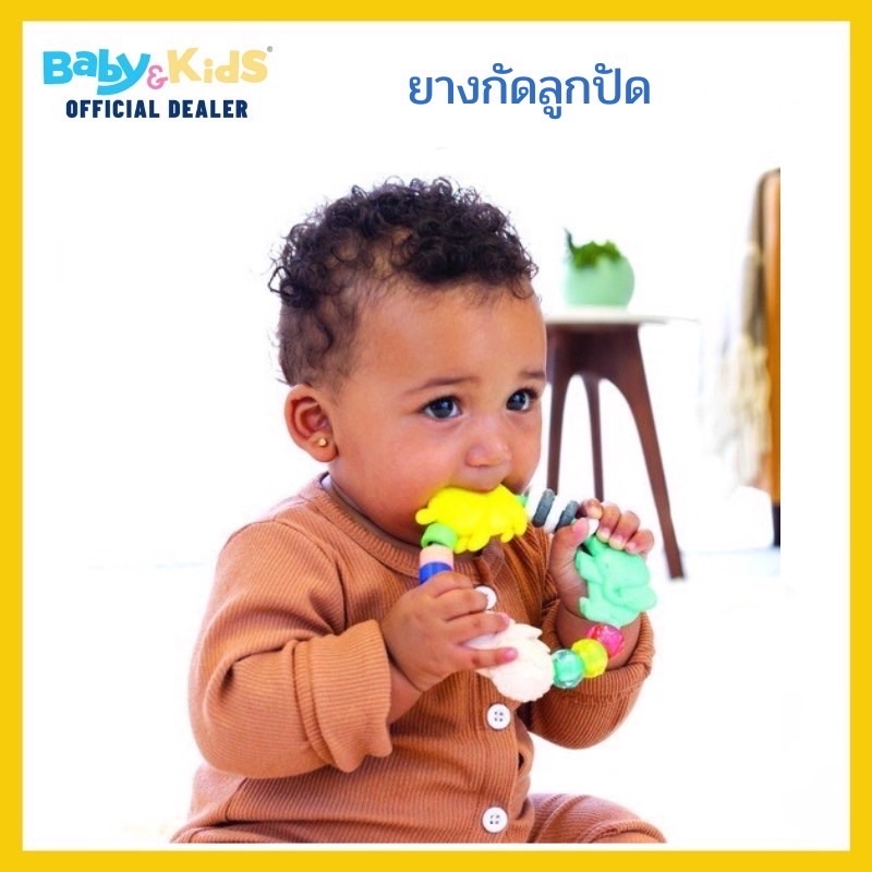 infantino-busy-beads-rattle-amp-teether-ยางกัดลูกปัด