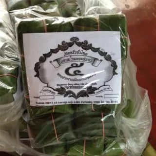 แหนมหมูใบมะยมร้านสมพร ของดี / ของฝาก OTOP จังหวัดอำนาจเจริญ (พร้อมส่ง) photo