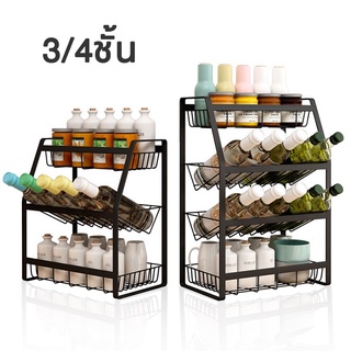 ชั้นวางเครื่องปรุง 3/4ชั้น ชั้นวางของในครัว stainless spice rack Alizmart