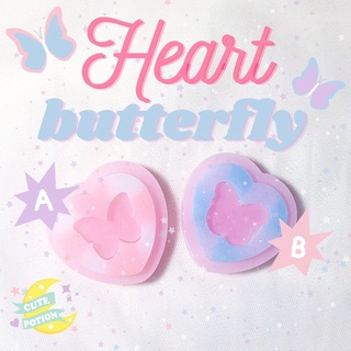 ภาพหน้าปกสินค้า🦋 แม่พิมพ์เรซิ่นหัวใจผีเสื้อ HEART BUTTERFLY SHAKER 💖 ซึ่งคุณอาจชอบราคาและรีวิวของสินค้านี้